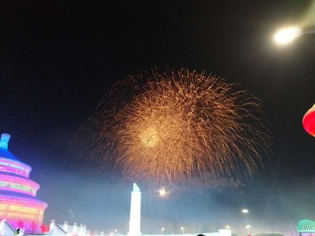 하얼빈 빙쉐다스제(합이빈 빙설대세계)