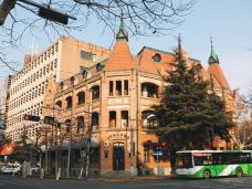 青岛邮电博物馆-青岛-Joice98