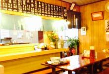 Taiheiji Udon美食图片