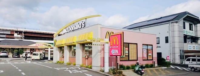 McDonald's No. 42 Tanabe Bypass