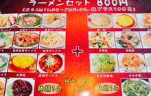 台湾料理 鴻翔餐厅图片