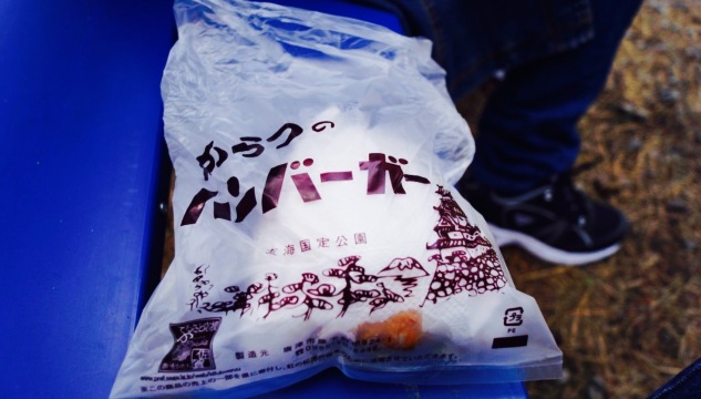 Karatsu Berger & Coffee Karatsu Umakamon Ichiba