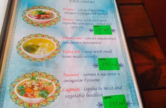 Eski Shaer Cafe