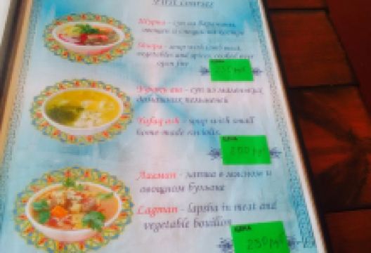 Eski Shaer Cafe美食图片