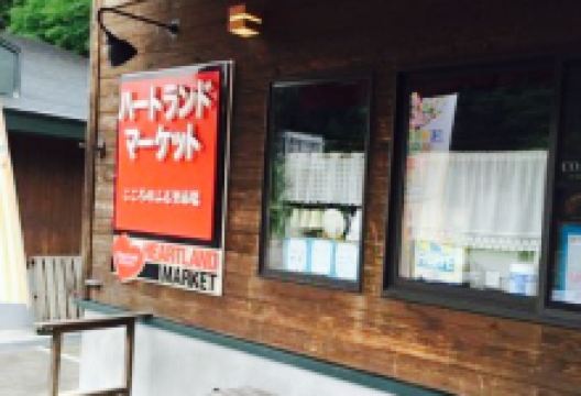 Heartland Market美食图片
