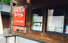 Heartland Market餐厅图片