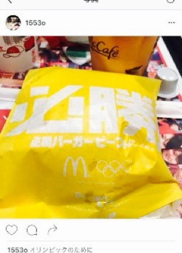 McDonald's Route 19 Shiojiri