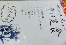 Shiwori美食图片