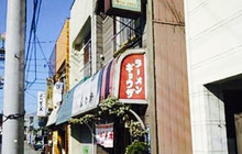 来々軒餐厅图片