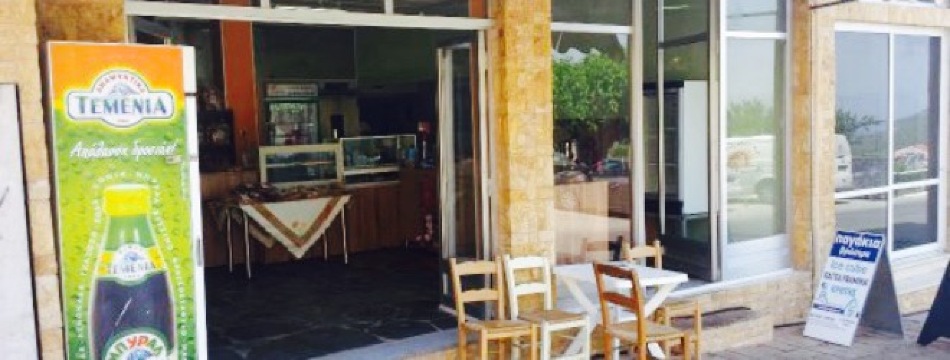 Agioi Pantes Bakery餐厅图片