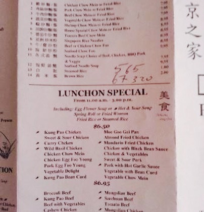 Peking House