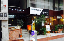 Shield Base Yanari餐厅图片