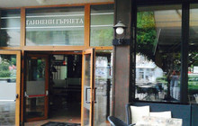 Glineni Garneta餐厅图片