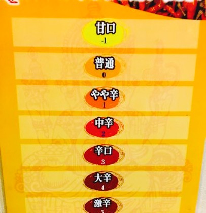 Indian Restaurant Sitar