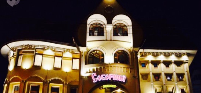 Restaurant Soborniy餐厅图片