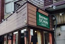 Bistroochiai美食图片