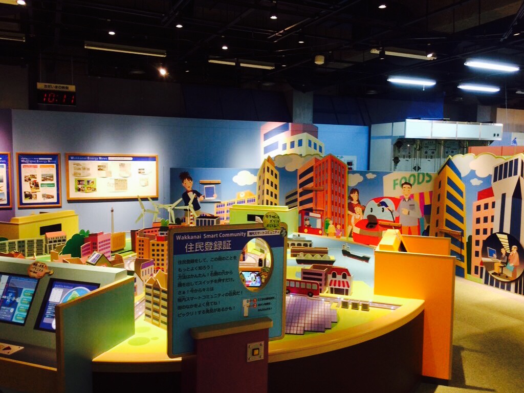 Wakkanai Youth Science Center