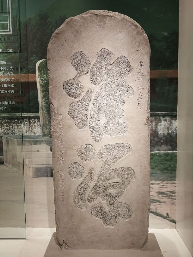 蚌埠市博物館