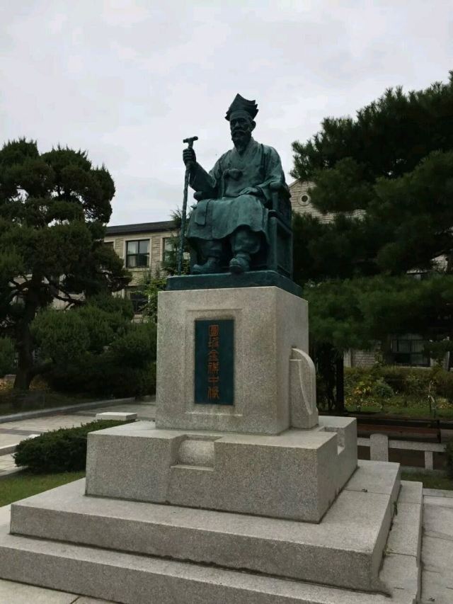 중앙고등학교