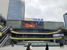 万达广场(上海五角场店)-上海-ny152izzie