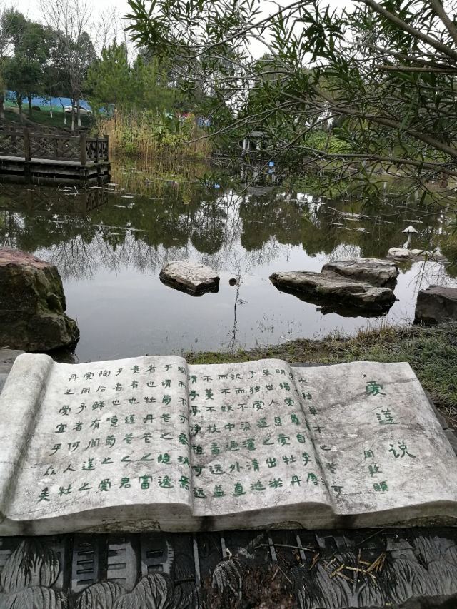 南通濱江公園