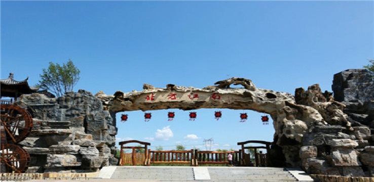 北方江南景区 · 天津市 · AAA级景点