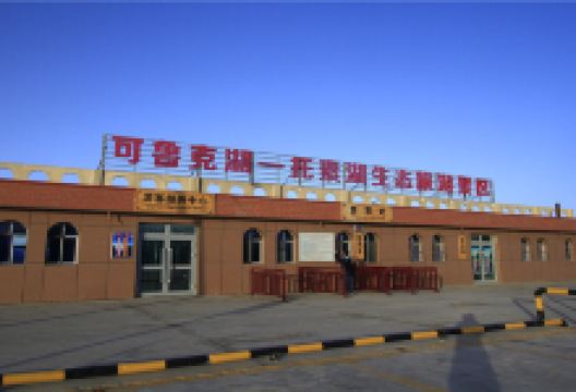 可鲁克湖景区景点图片