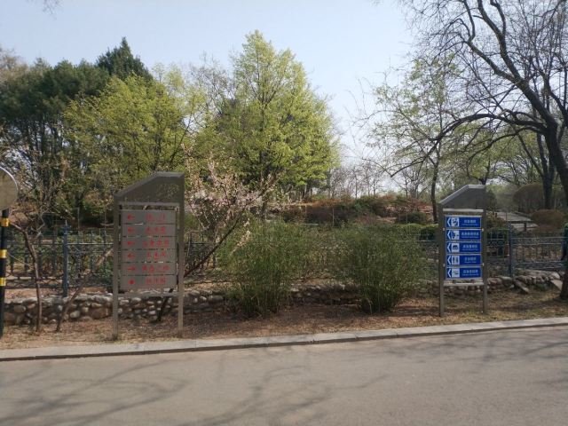 취안청공원