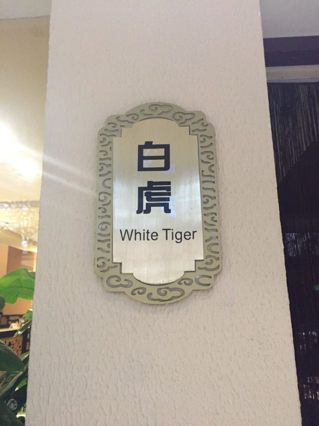 Guangzhou Changlong Hotel Bai Hu Buffet Restaurant