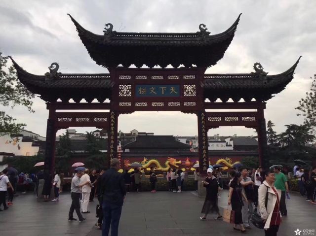 Confucius Temple