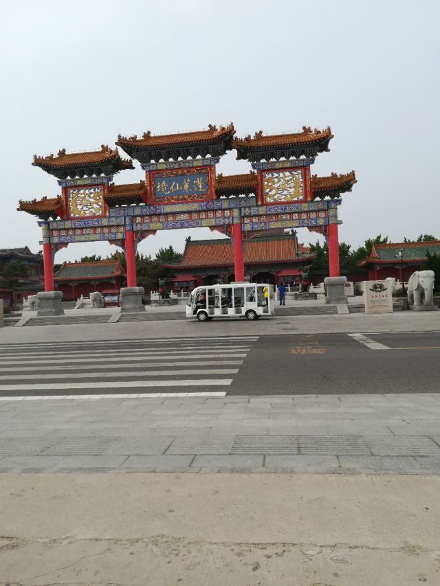 봉래선도