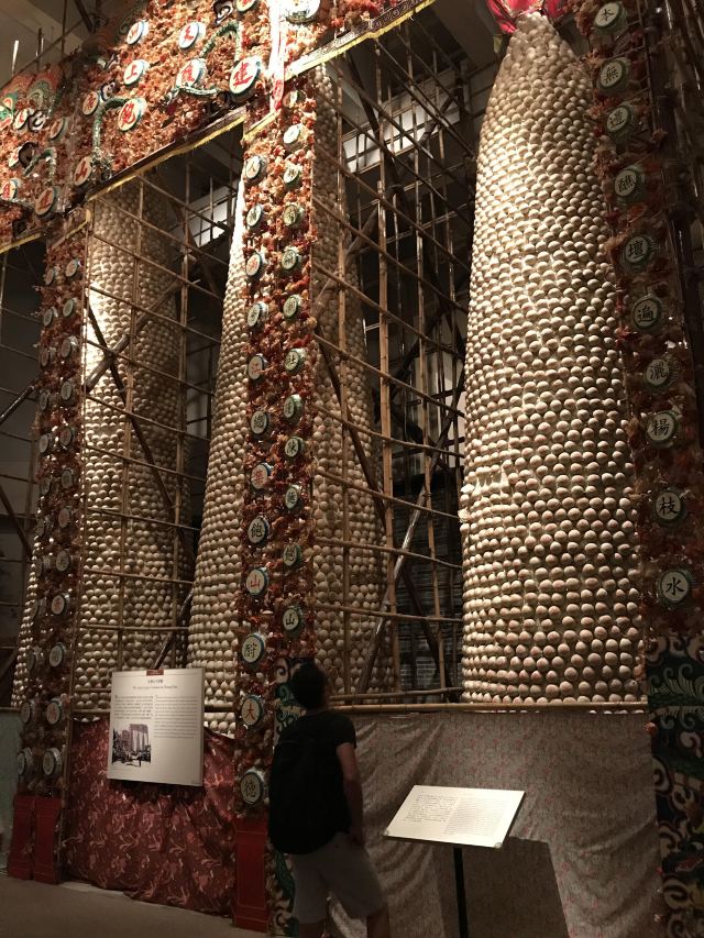 Hong Kong Museum of History