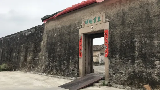 東里寨