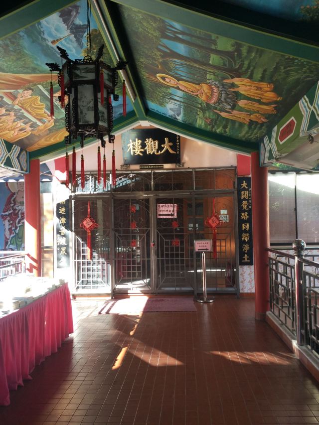 Pu Toh Tze Temple