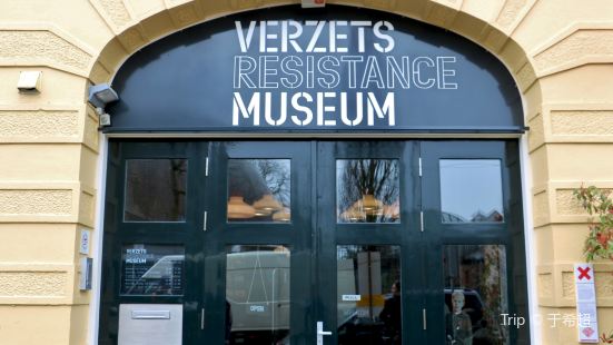 The Resistance Museum (Amsterdams Verzetsmuseum)