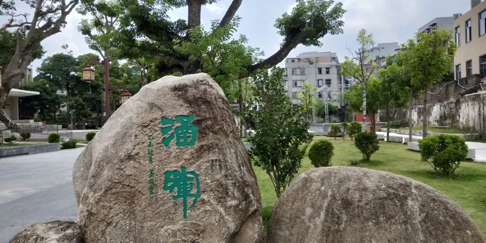 永安旅遊