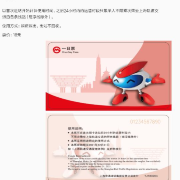 图片 1