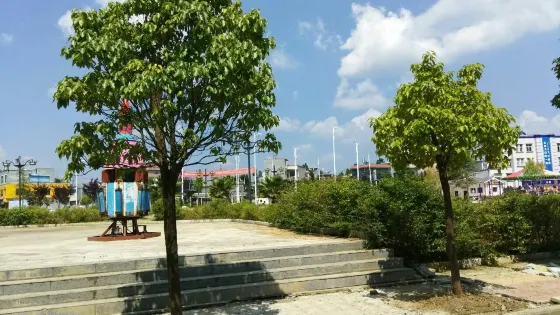 青山鎮農民文化廣場