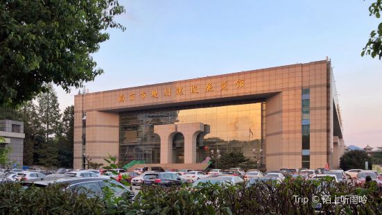 NanJingShi GuiHua JianShe ZhanLanGuan
