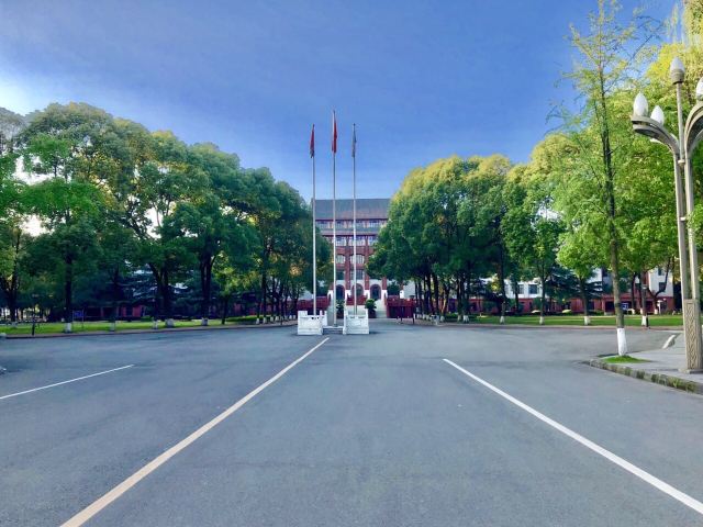 쓰촨 대학교