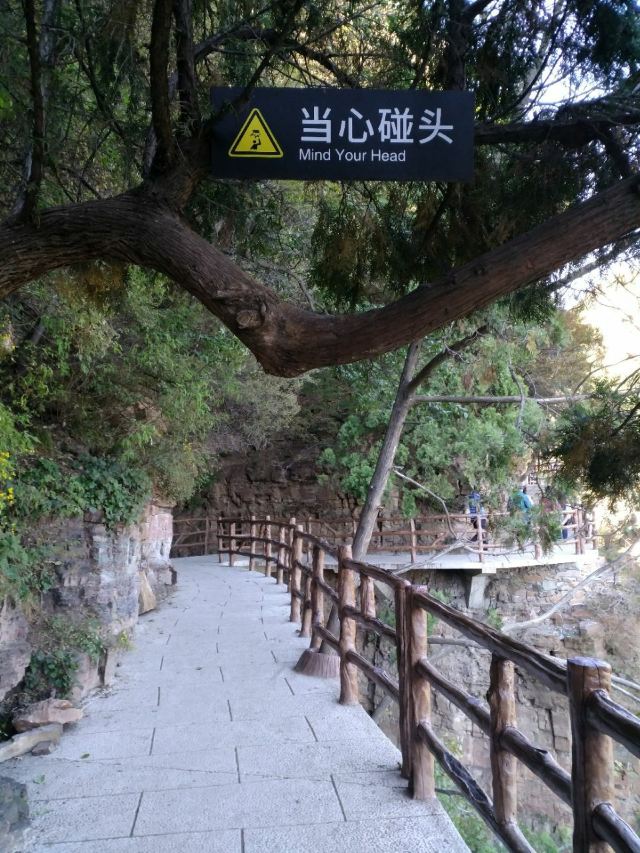 Xinglong Mountain Scenic Area