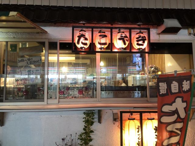 Noboribetsu Onsen