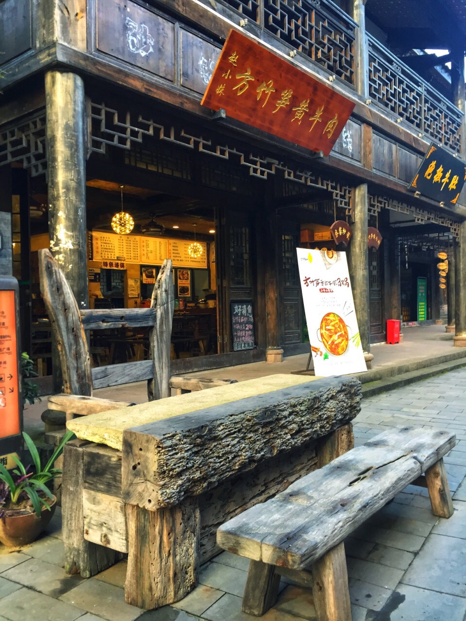 天星小镇