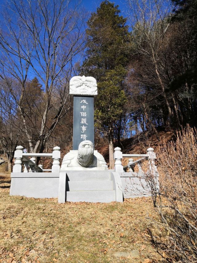 상당산성