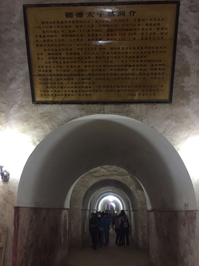 乾陵