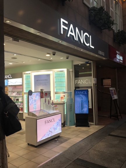 大阪FANCL（大丸心斎橋店）购物攻略,FANCL（大丸心斎橋店）物中心/地址/电话/营业时间【携程攻略】