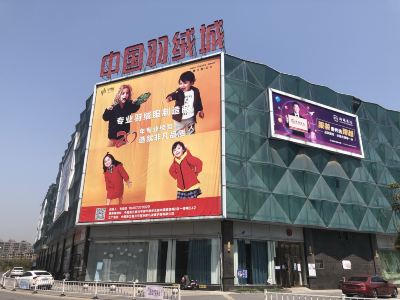 【携程攻略】平湖平湖·中国服装城团购,