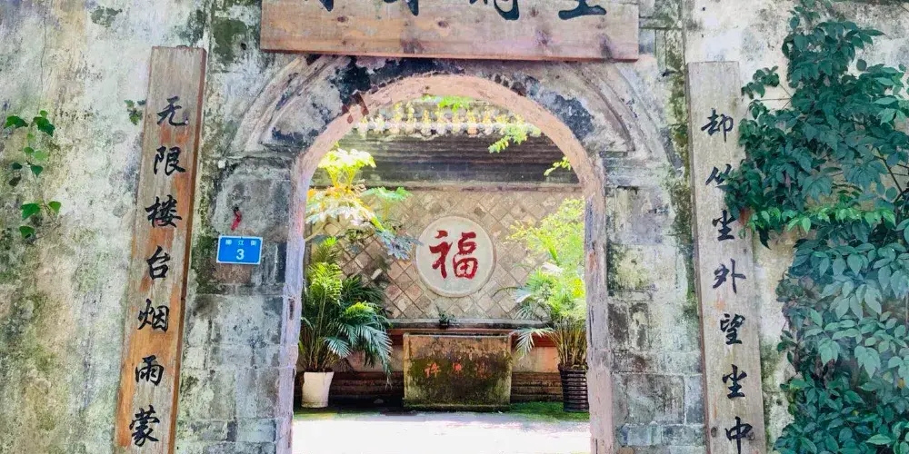 永安旅遊