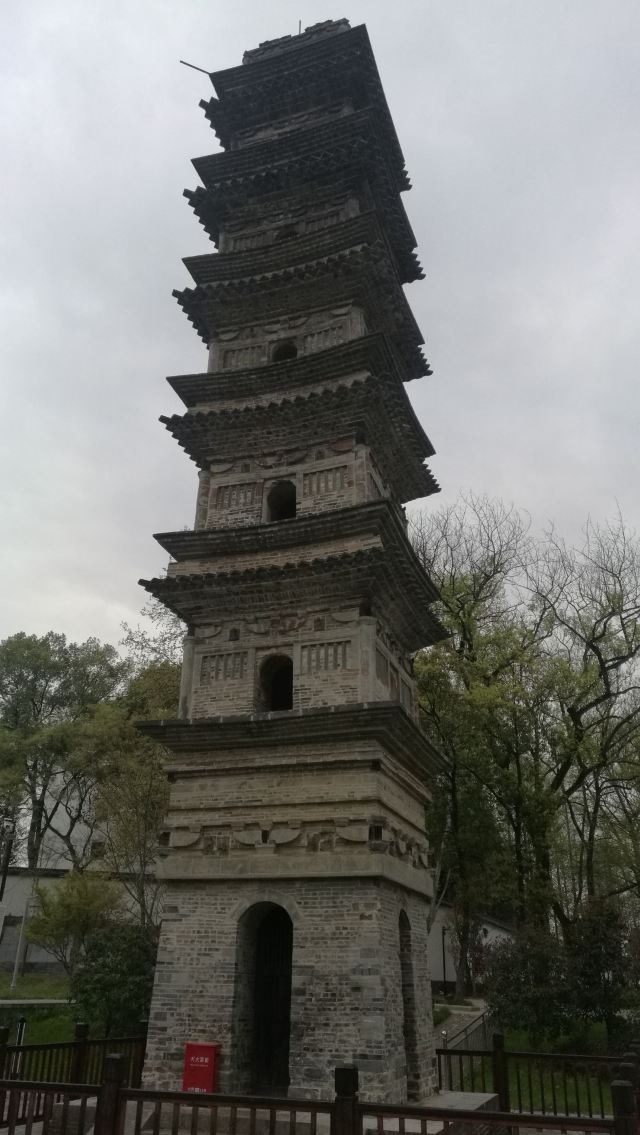 Guangjiao Pagoda
