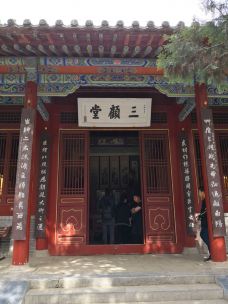 卧龙岗-南阳-YoYo_8M6E0H3X